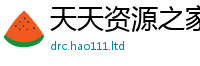 77777788888王中王正版便7777788888管家婆老家凤凰